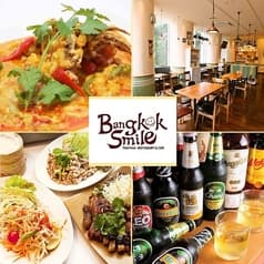 バンコクスマイル 愛宕グリーンヒルズ店 2