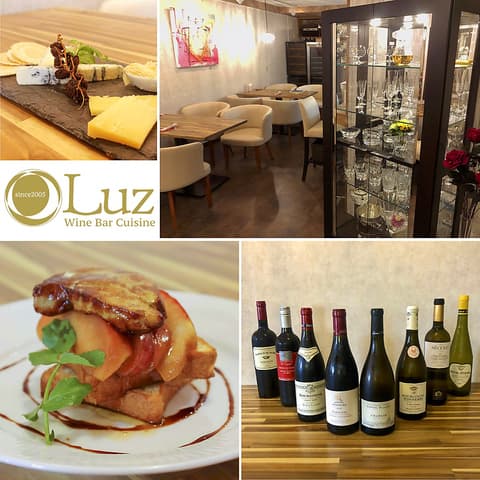 Wine Bar Cuisine LUZ