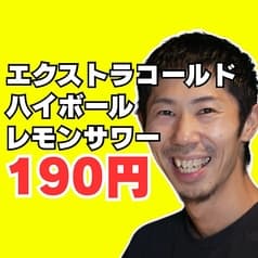 さん 三 盛岡大通店 2