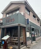 話飲茶屋つぎはし 3