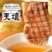 焼肉の名門 天壇 草津店 3