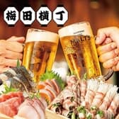 梅田横丁 梅田東通り店 3