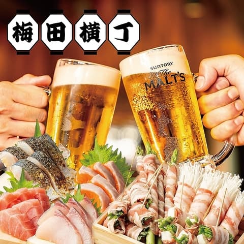 梅田横丁 梅田東通り店