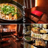 やきとり炎人 相模大野店 3