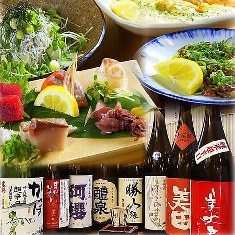 酒処 食べ処 時