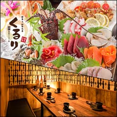 個室居酒屋 くるり 多摩センター 2