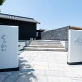 古民家 鳥料理 くうかい高瀬 3