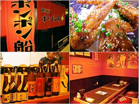 ポンポン船 長府店