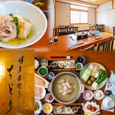 博多水炊き ちどり 2