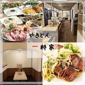 やきとん一粋家 青砥店 3