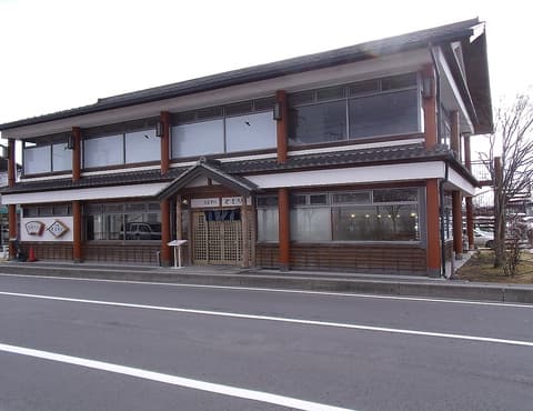 お食事処 やまへい 軽井沢店