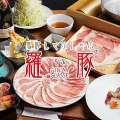 羅豚 ギンザ・グラッセ 2