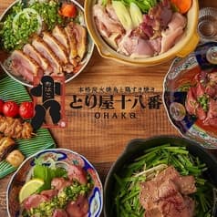 本格炭火焼鳥と鶏すき焼き とり屋十八番 姫路駅前店 2