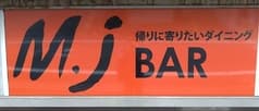 MJ BAR エムジェー バー 2