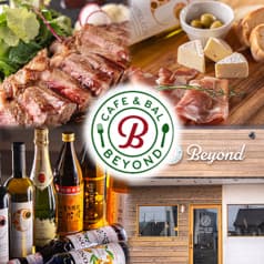 カフェ&バル　Beyond 2