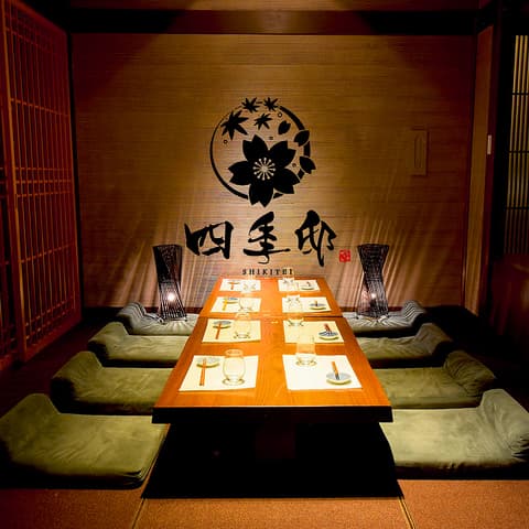 四季邸 SHIKITEI 船橋駅前店