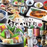 和食 手打ち蕎麦 旬のかほり 3