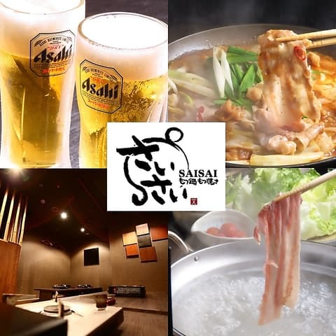 SAISAI さいさい 片町店