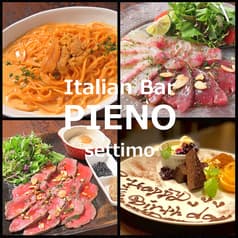 Italian Bar PIENO settimo ピエーノ セッティモ 2