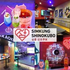 カラオケ シムクン 新大久保 2