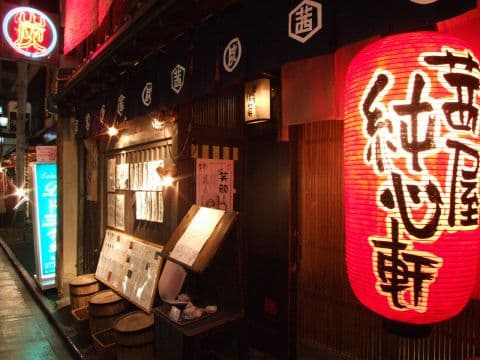 草風土うしのほね