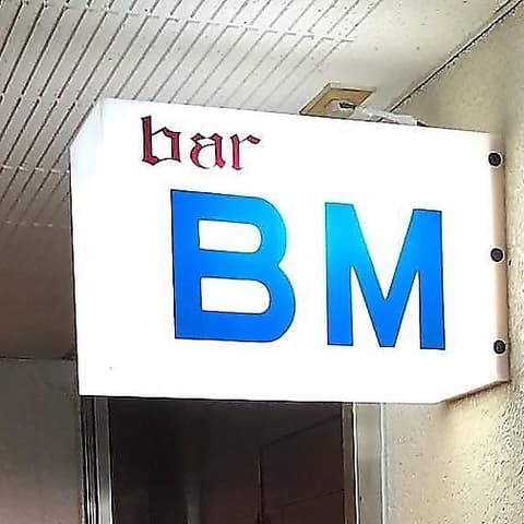 BARBM