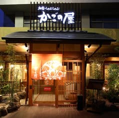 かごの屋 文京千石店 2