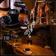 馬肉と炉端焼き きてあ 2