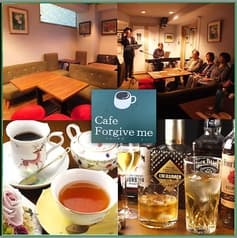 cafe Forgive me 2