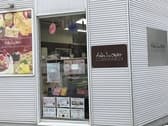 Aube le coeur 中の島店 3