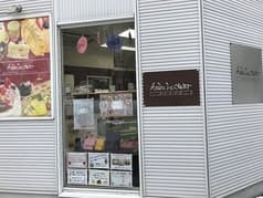 Aube le coeur 中の島店 2