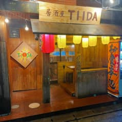 居酒屋TIIDAティーダ 2