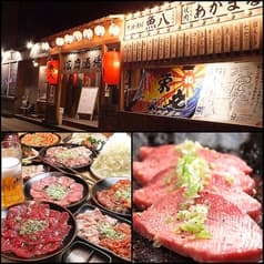 焼肉ホルモン あかまる 2