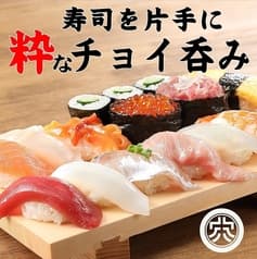 酒場大穴 五反田店 2