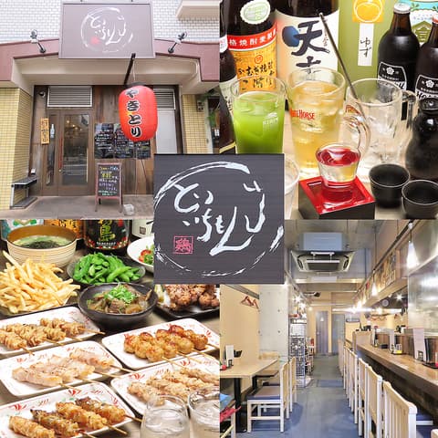 とりいちもんじ