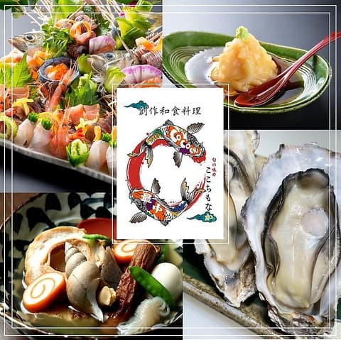 cocochi最中 ココチモナカ