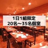 餃子家 龍 紙屋町店 3