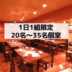 餃子家 龍 紙屋町店 2