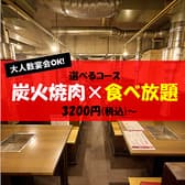 榮華亭 難波店 別館 3