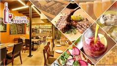 ワインの酒場 mono 2