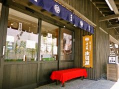 そば処庄司屋 御殿堰七日町店 2