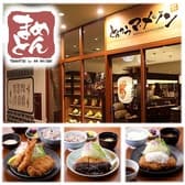 とんかつマ メゾン アスナル金山店 3