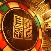 KITCHEN BAR 新目黒茶屋 3