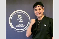 大吉　聖蹟桜ヶ丘 2