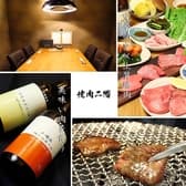 焼肉二階 3