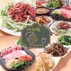 韓国居酒屋 イテウォン 長野駅前 2