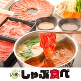 しゃぶ食べ 錦糸町南口駅前店 3