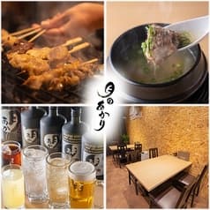 串焼きホルモン居酒屋 月のあかり 2