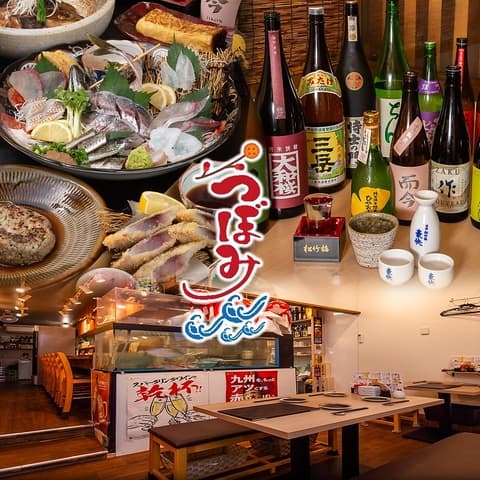 心に活きる金魚 つぼみ