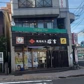 戦国焼鳥 信玄 大竜店 3